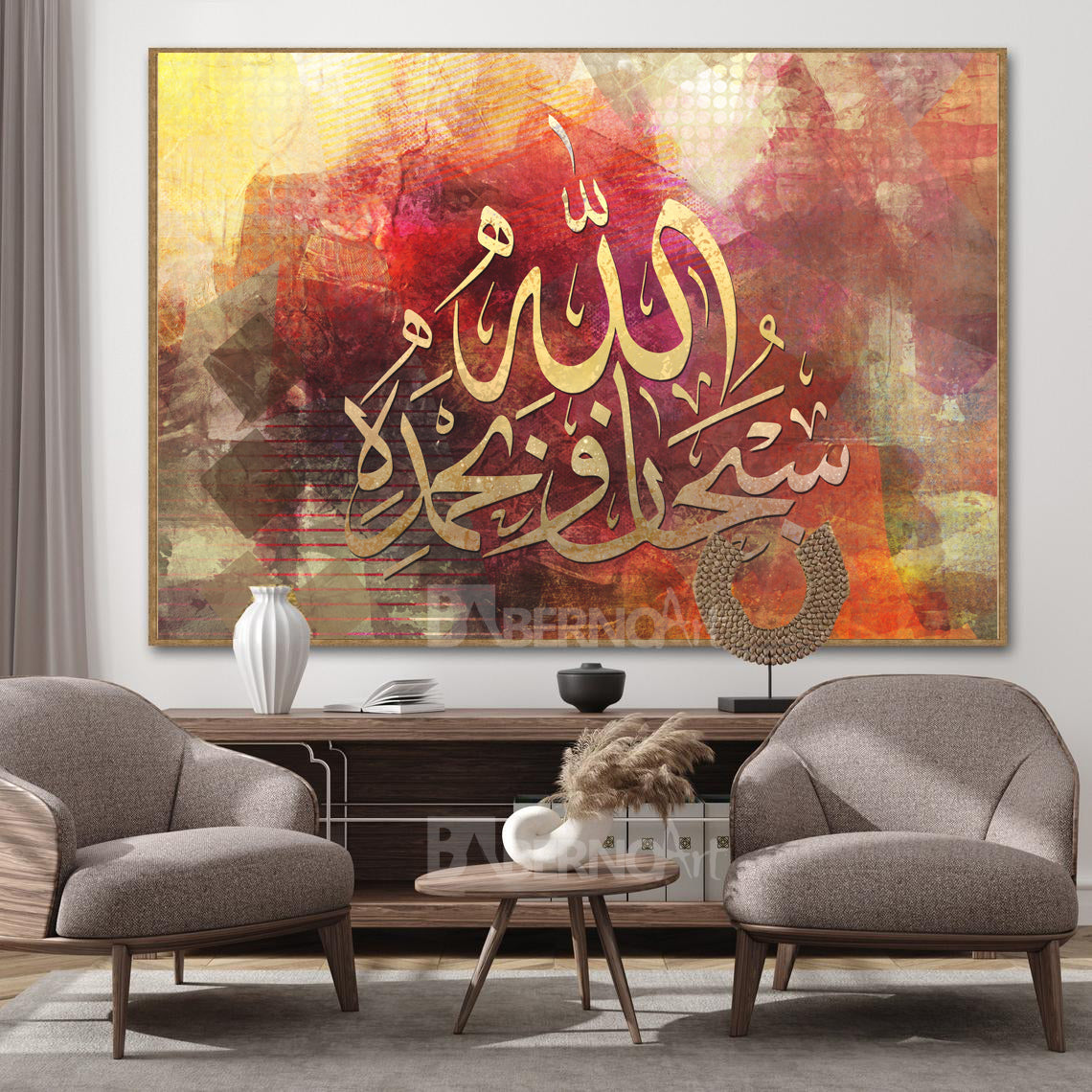 Tableau décoratif -Subhan'Allah- calligraphie islamique