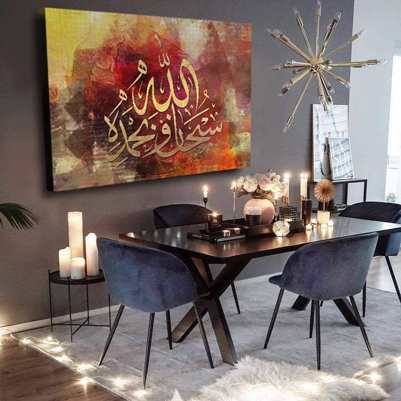 Tableau décoratif -Subhan'Allah- calligraphie islamique