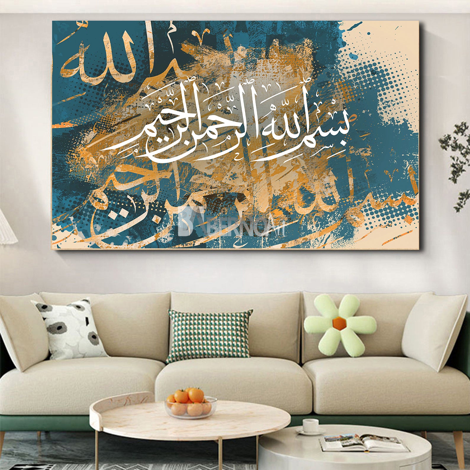 Tableau décoratif Bismi'Allah art mural