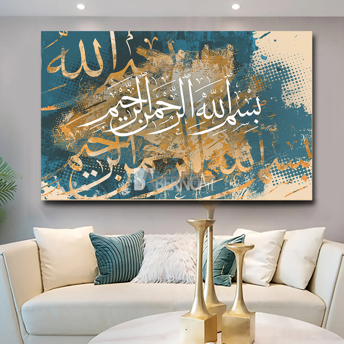 Tableau décoratif Bismi'Allah art mural