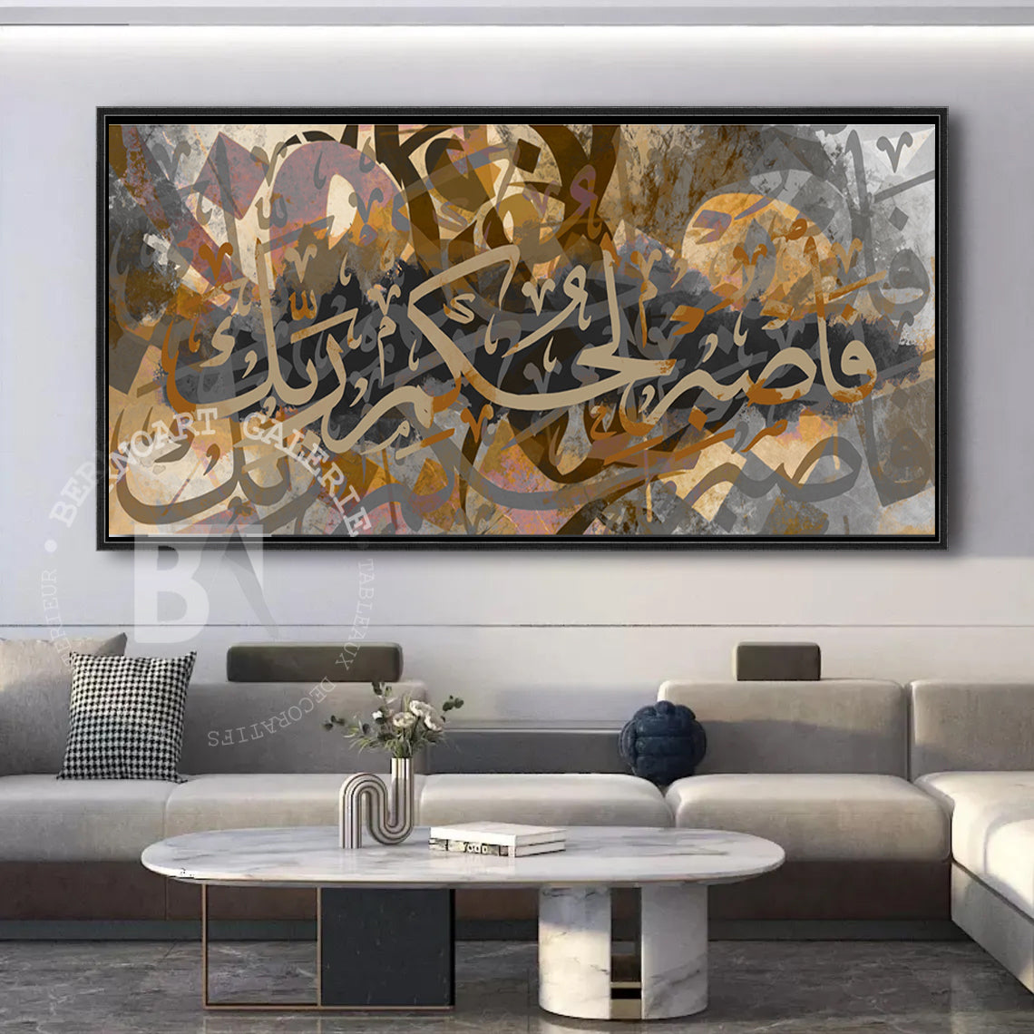 Tableau décoratif -FASBIR- art calligraphie