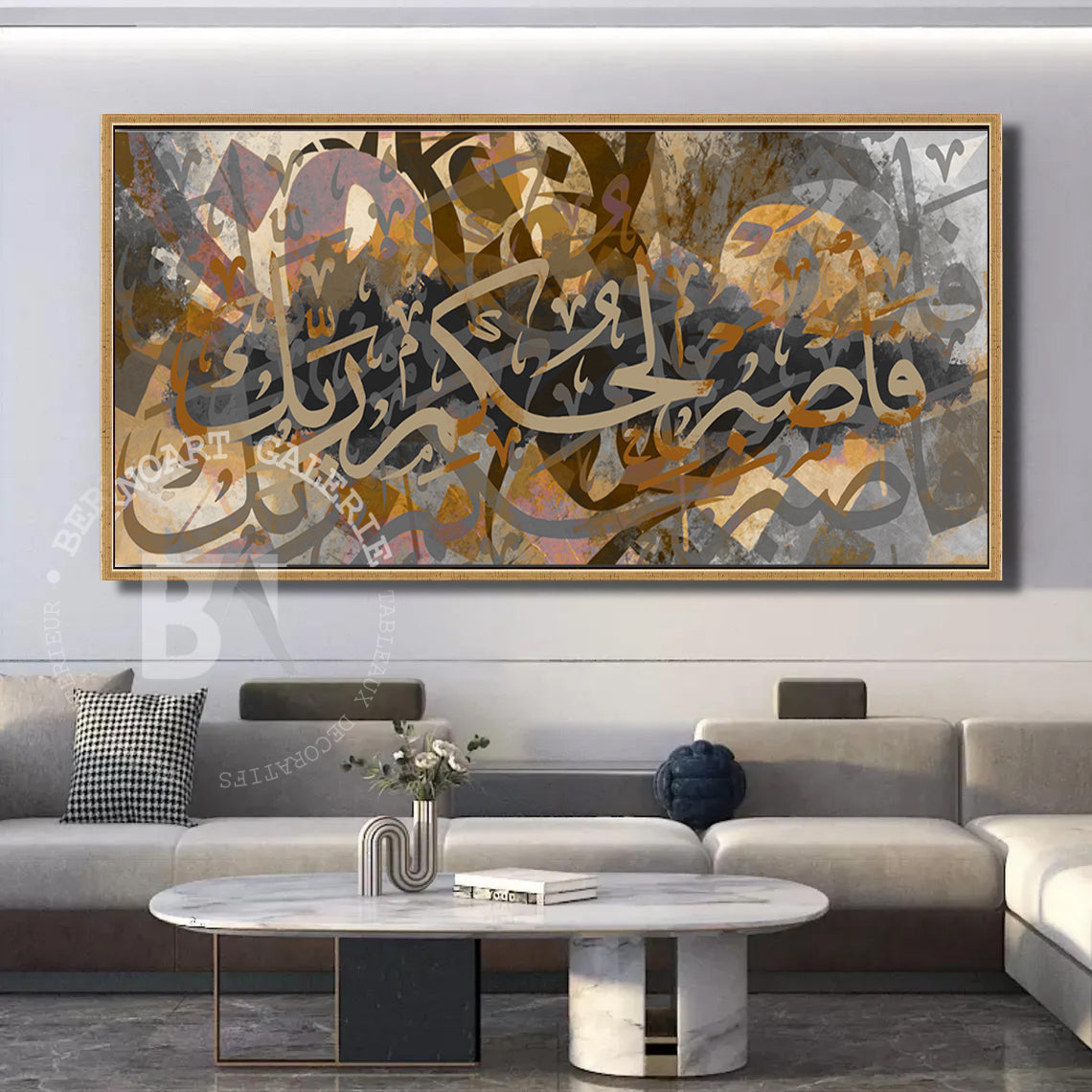 Tableau décoratif -FASBIR- art calligraphie