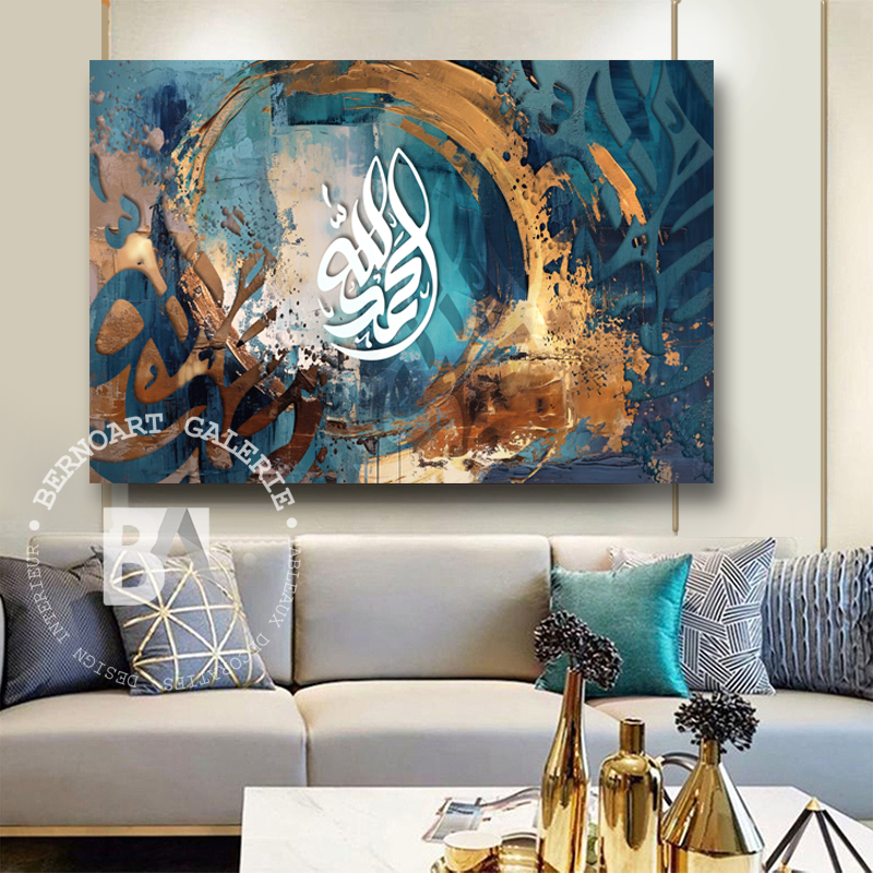 Alhamd : Tableau décoratif art calligraphie