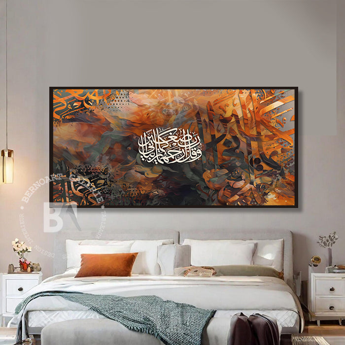 Tableau décoratif -Douaa- art islamique