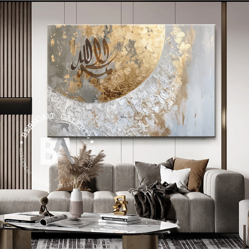 Gold moon : Tableau décoratif art calligraphie