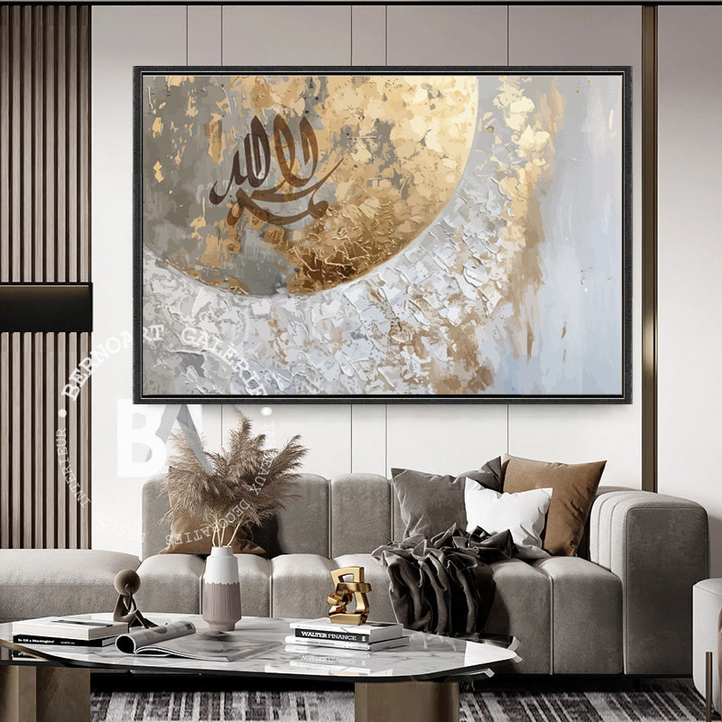 Gold moon : Tableau décoratif art calligraphie