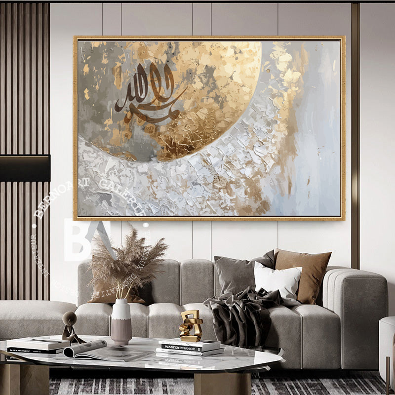 Gold moon : Tableau décoratif art calligraphie