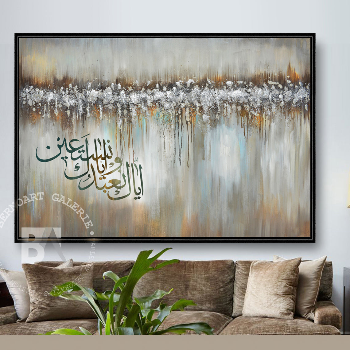 Tableau décoratif -Ayat-art calligraphie