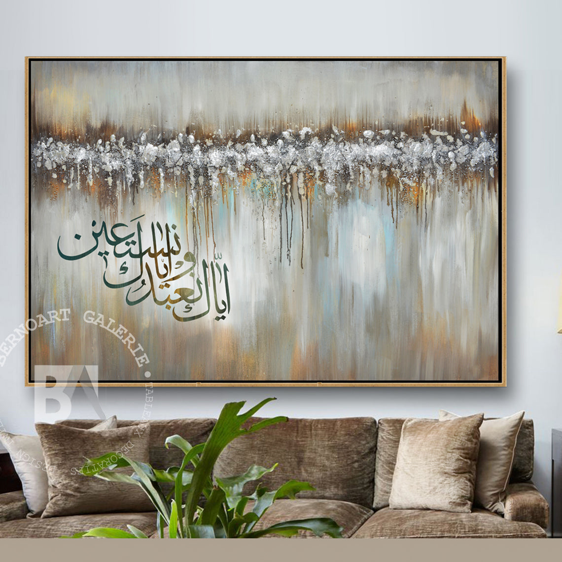 Tableau décoratif -Ayat-art calligraphie