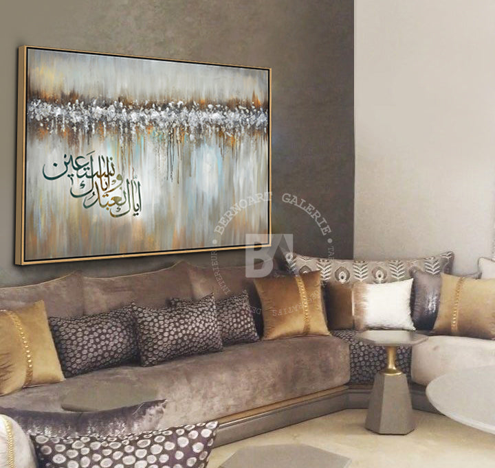 Tableau décoratif -Ayat-art calligraphie