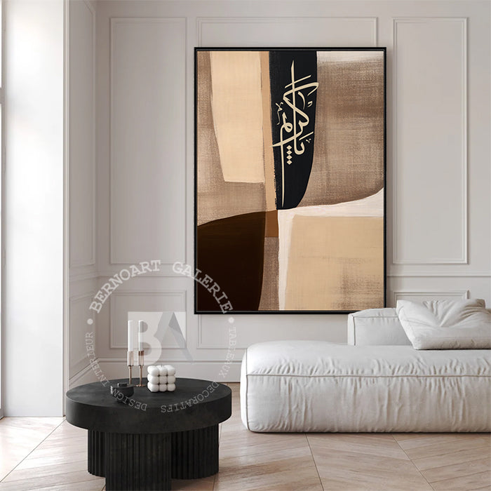 Tableau décoratif art calligraphie ya Karim.
