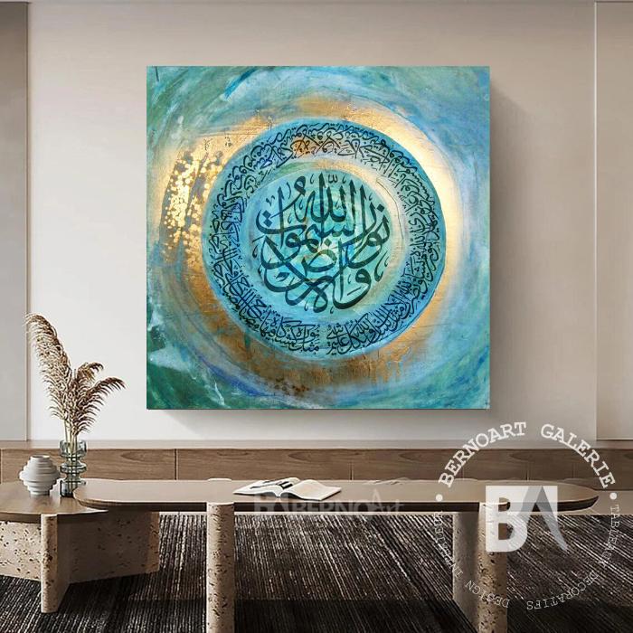 Tableau décoratif -Allah'nour- art calligraphie