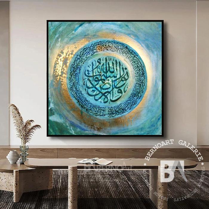 Tableau décoratif -Allah'nour- art calligraphie