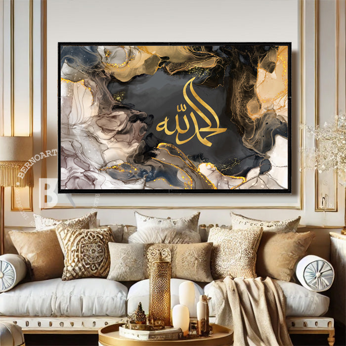 Alhamd: Tableau décoratif art calligraphie