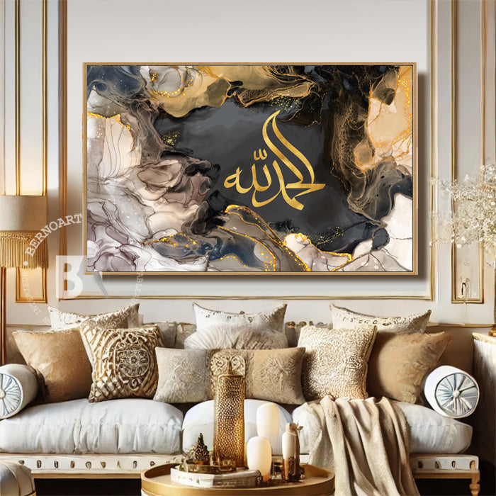 Alhamd: Tableau décoratif art calligraphie