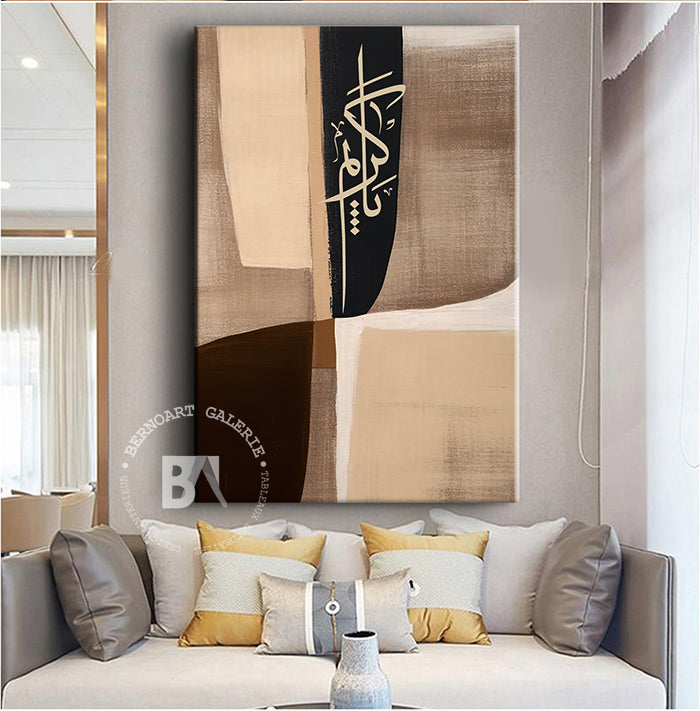 Tableau décoratif art calligraphie ya Karim.