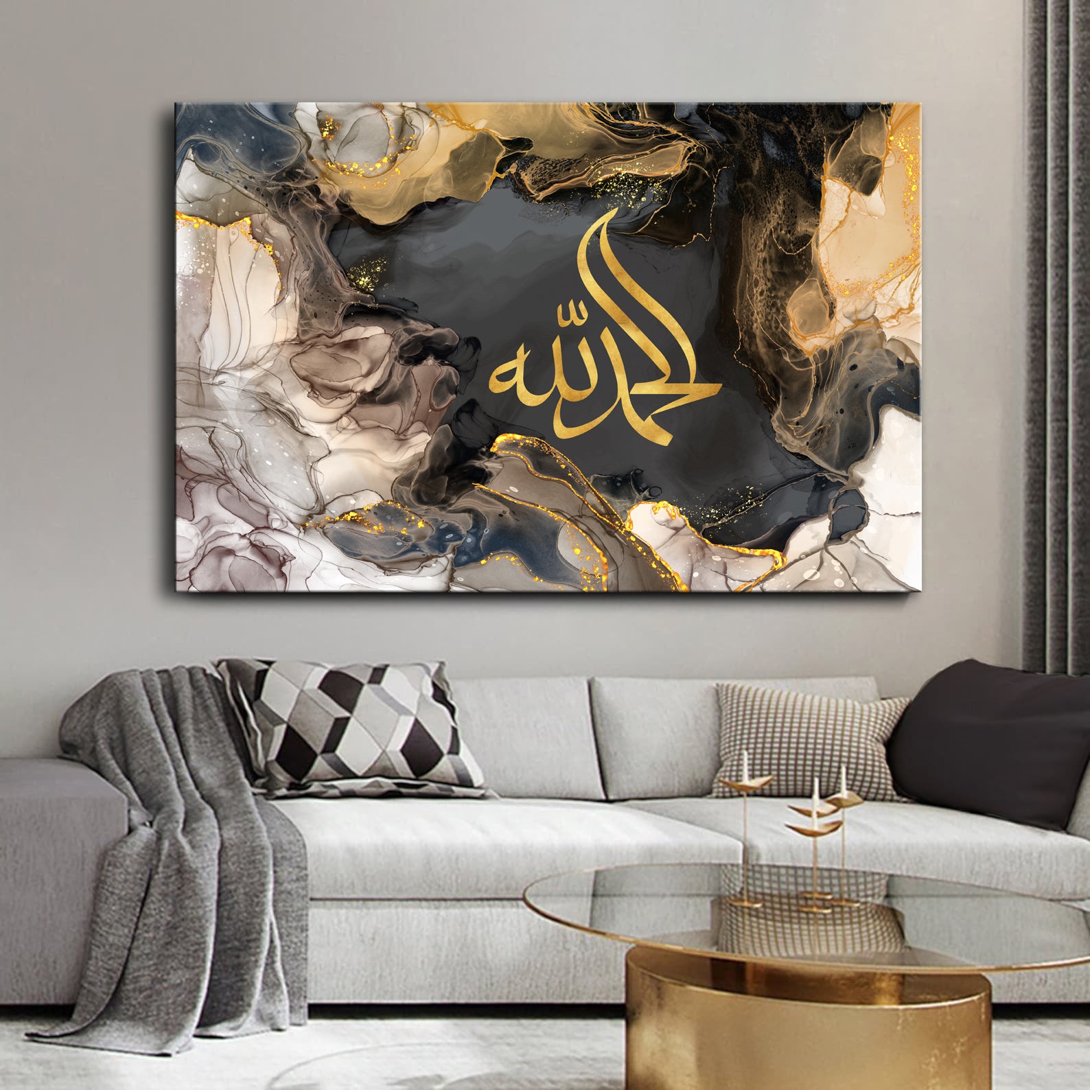 Alhamd: Tableau décoratif art calligraphie