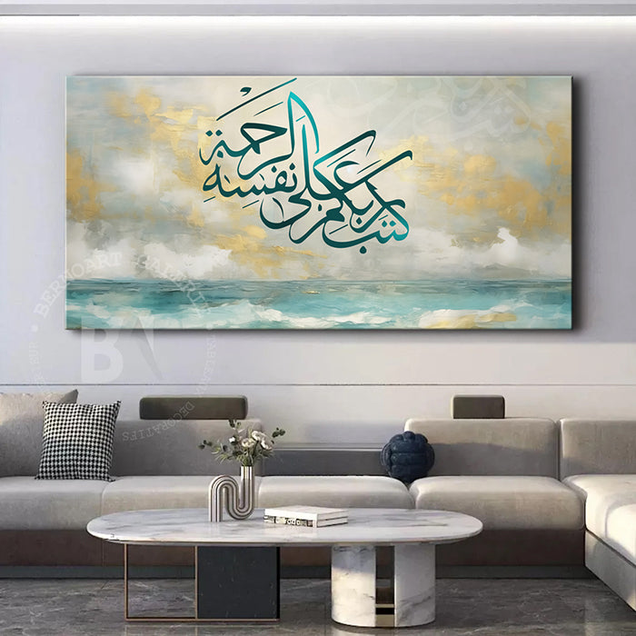 Tableau décoratif Reflets art calligraphie