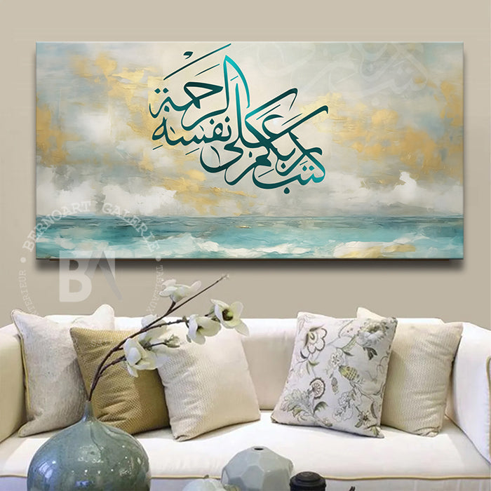 Tableau décoratif Reflets art calligraphie