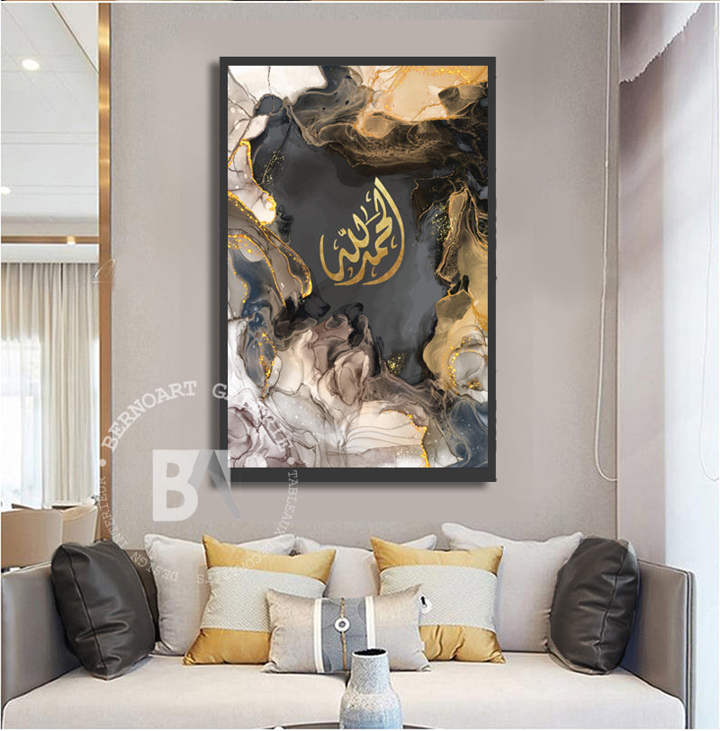 Black gold : Tableau décoratif art calligraphie