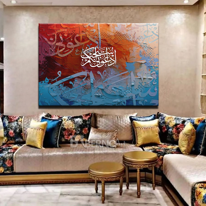 Tableau décoratif -ISTIJABA- art calligraphie