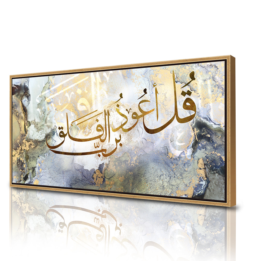 Tableau décoratif Éclats art calligraphie