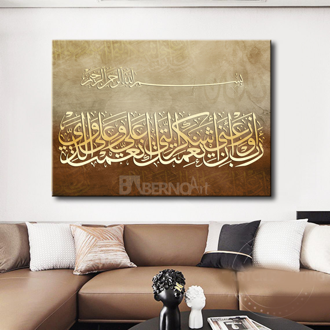 Tableau décoratif Chokr'Allah art calligraphie