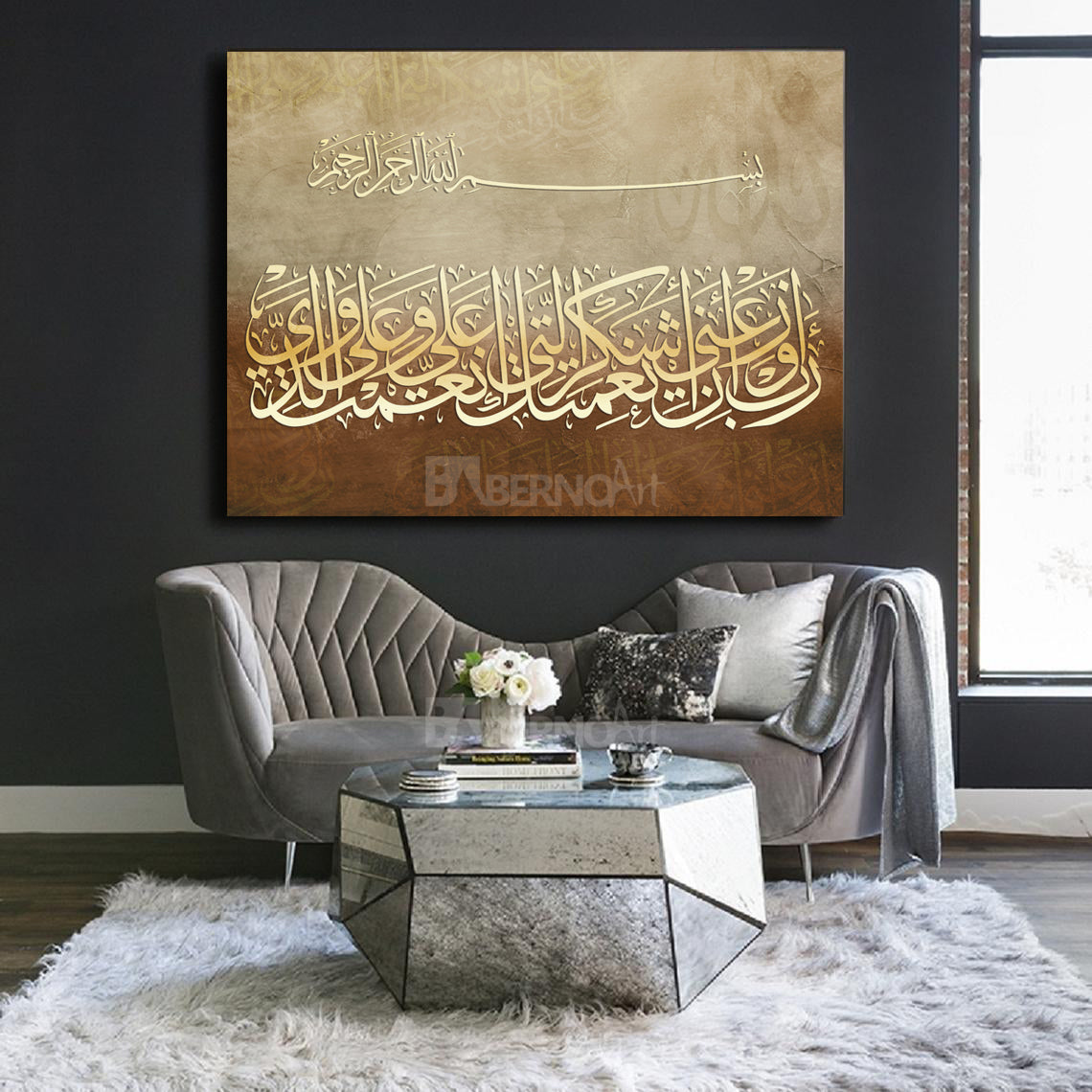 Tableau décoratif Chokr'Allah art calligraphie