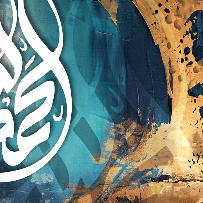 Alhamd : Tableau décoratif art calligraphie