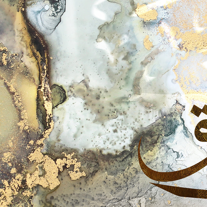 Tableau décoratif Éclats art calligraphie