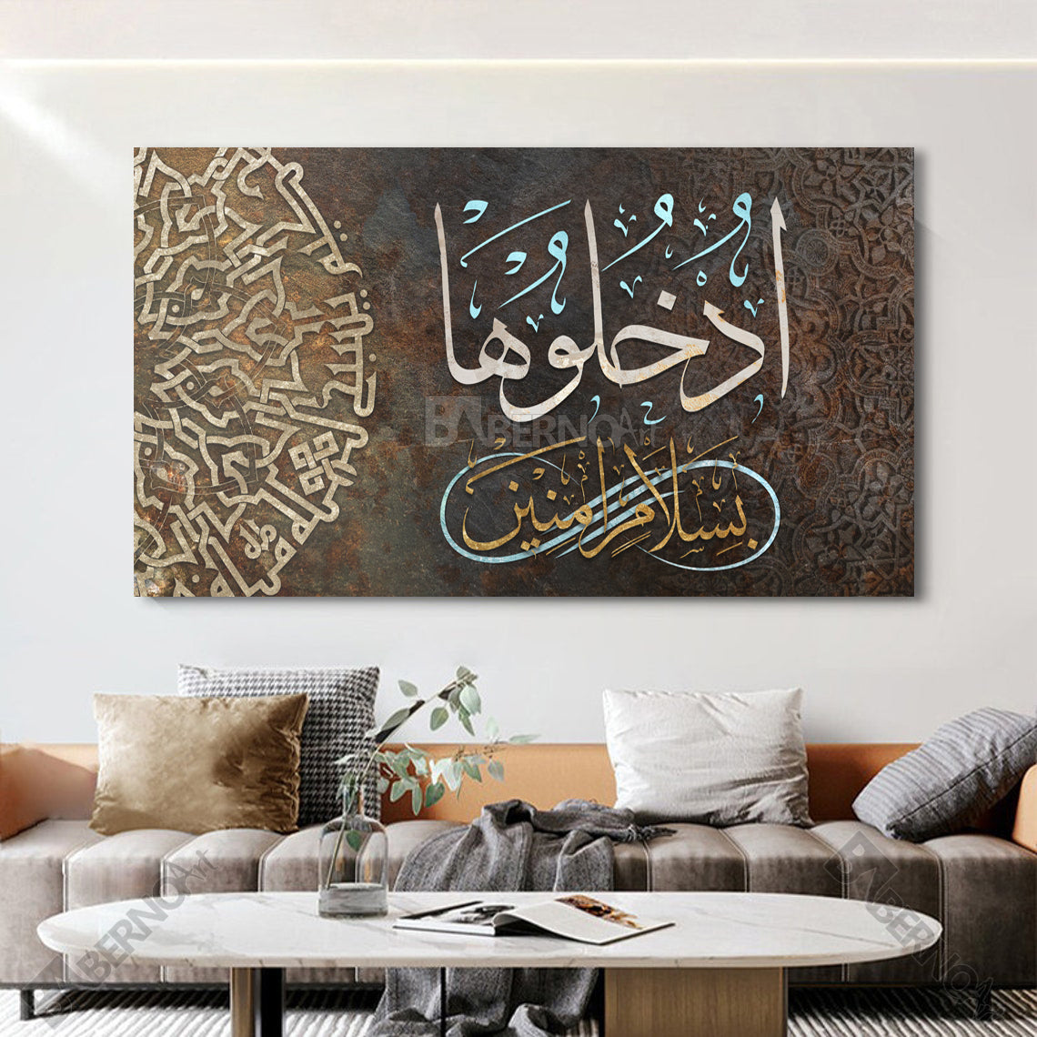 Tableau décoratif Idkholouha Bisalam art calligraphie