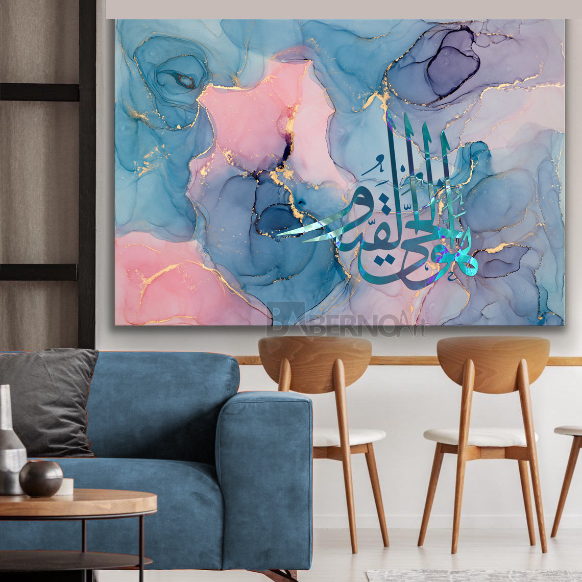 Tableau décoratif -Al Hay Al kayoum- art calligraphie