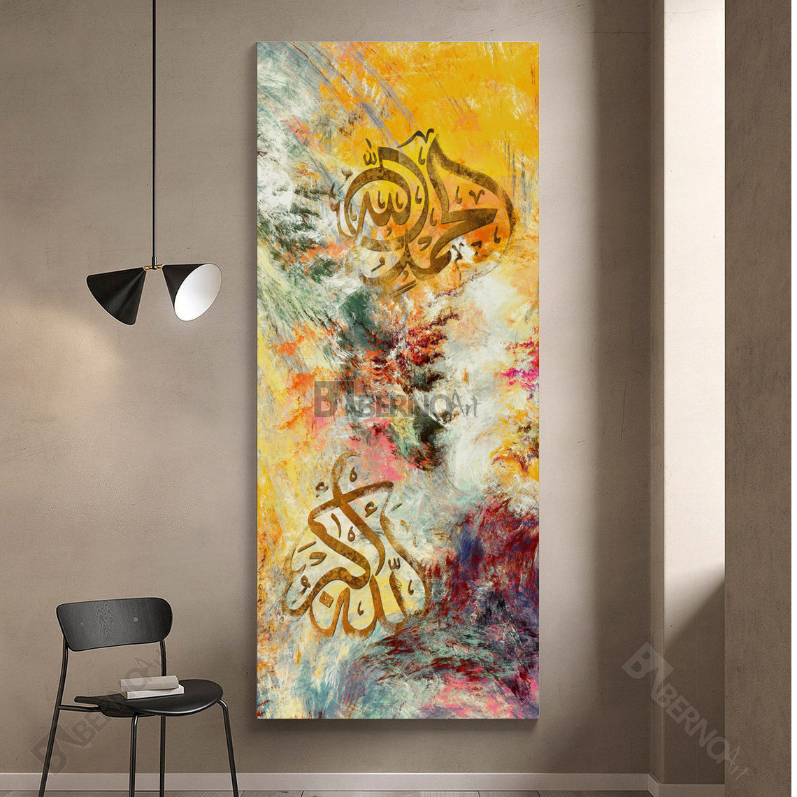 Tableau décoratif -Allahu Akbar- art calligraphie