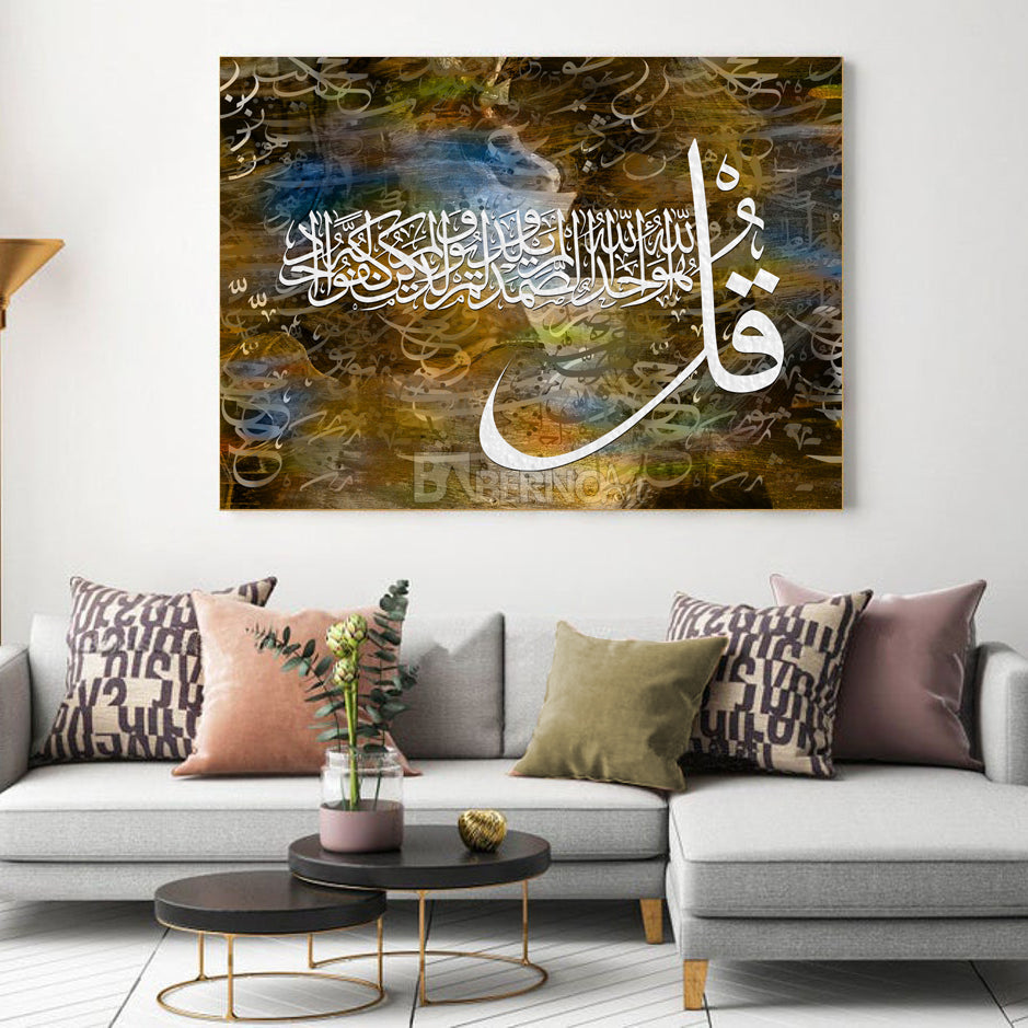 Tableau décoratif -Al ikhlas- art calligraphie