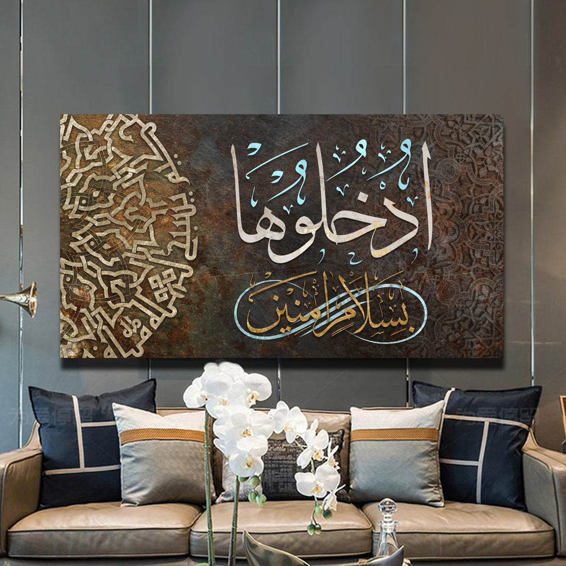 Tableau décoratif Idkholouha Bisalam art calligraphie