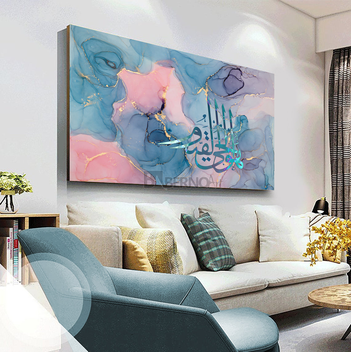 Tableau décoratif -Al Hay Al kayoum- art calligraphie