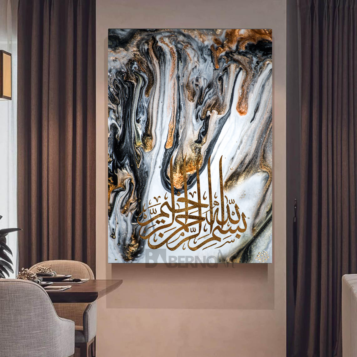 Tableau décoratif Bismi'Allah art calligraphie