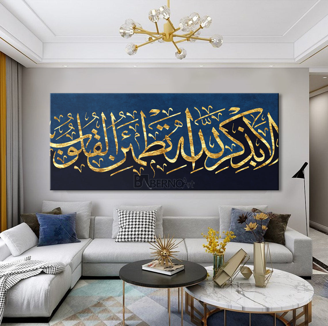 Tableau décoratif Dikro Allah art calligraphie