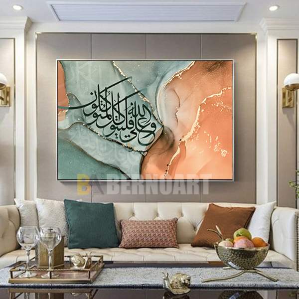 Tableau décoratif -Al Wakil- art calligraphie