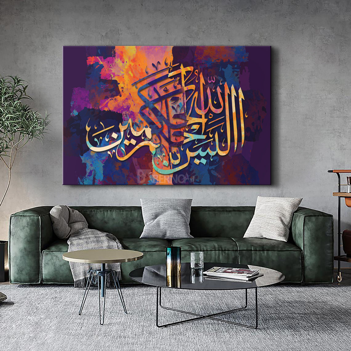 Tableau décoratif Al Hakim -art calligraphie-