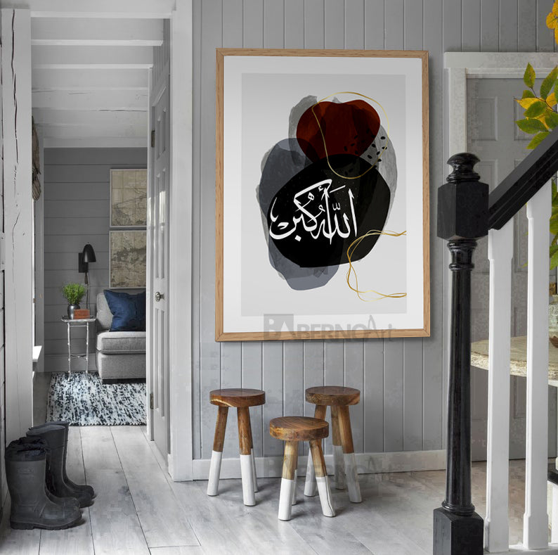 Tableau décoratif -Allahu'Akbar- art calligraphie