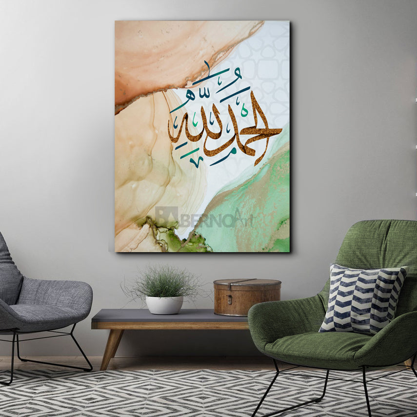 Tableau décoratif -Al Hamdo li Allah-art calligraphie