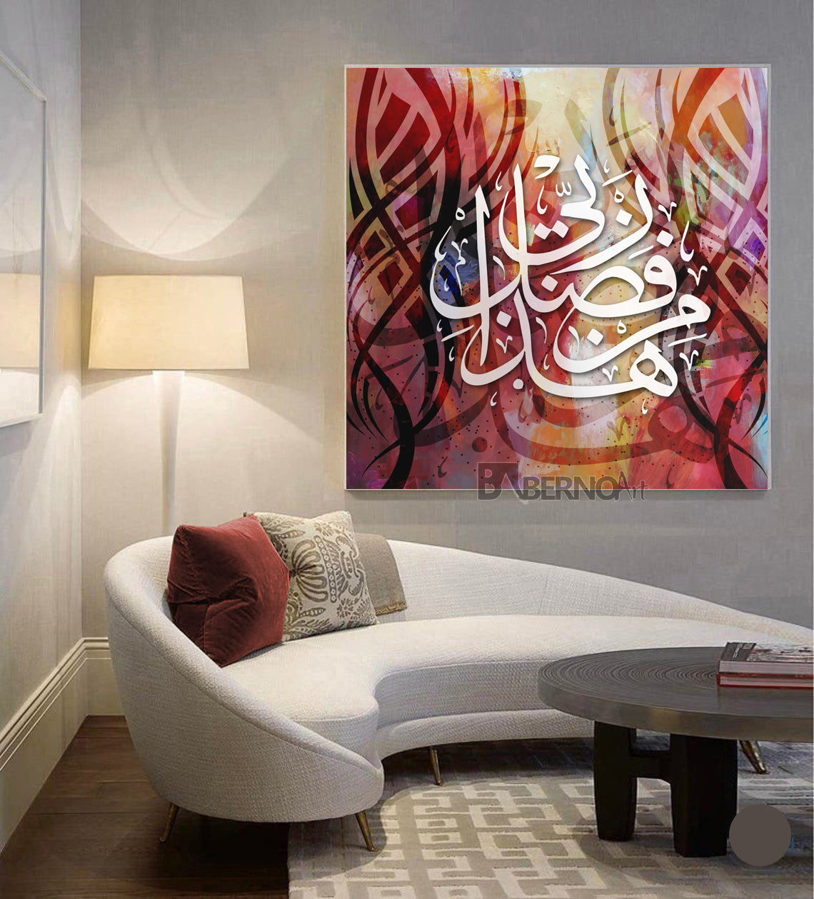 Tableau décoratif Fadlo'Allah art calligraphie