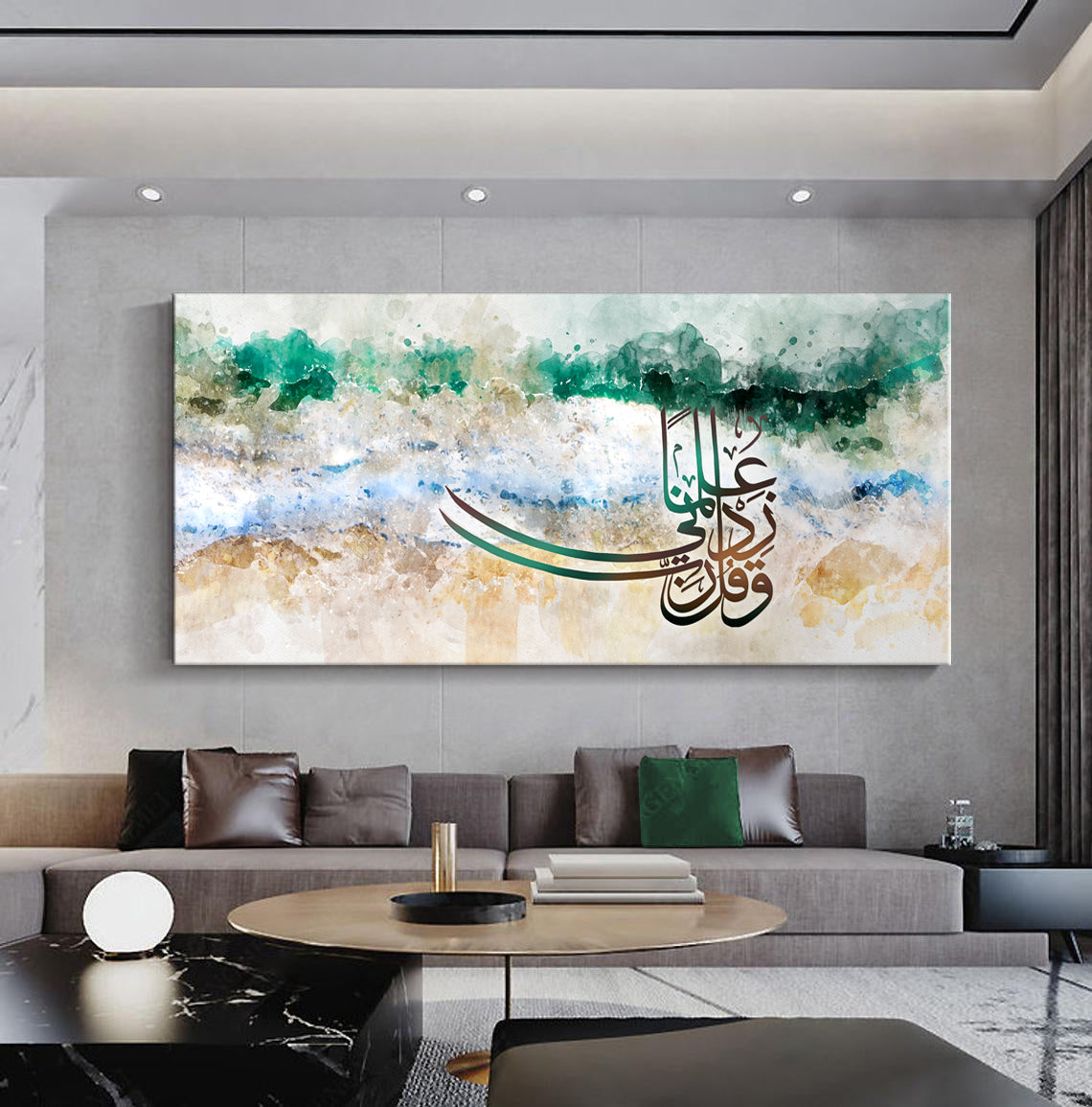 Tableau décoratif Rabi Zidni Ilma -art calligraphie-