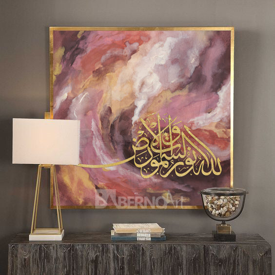 Tableau décoratif -Allahu Nour- art calligraphie