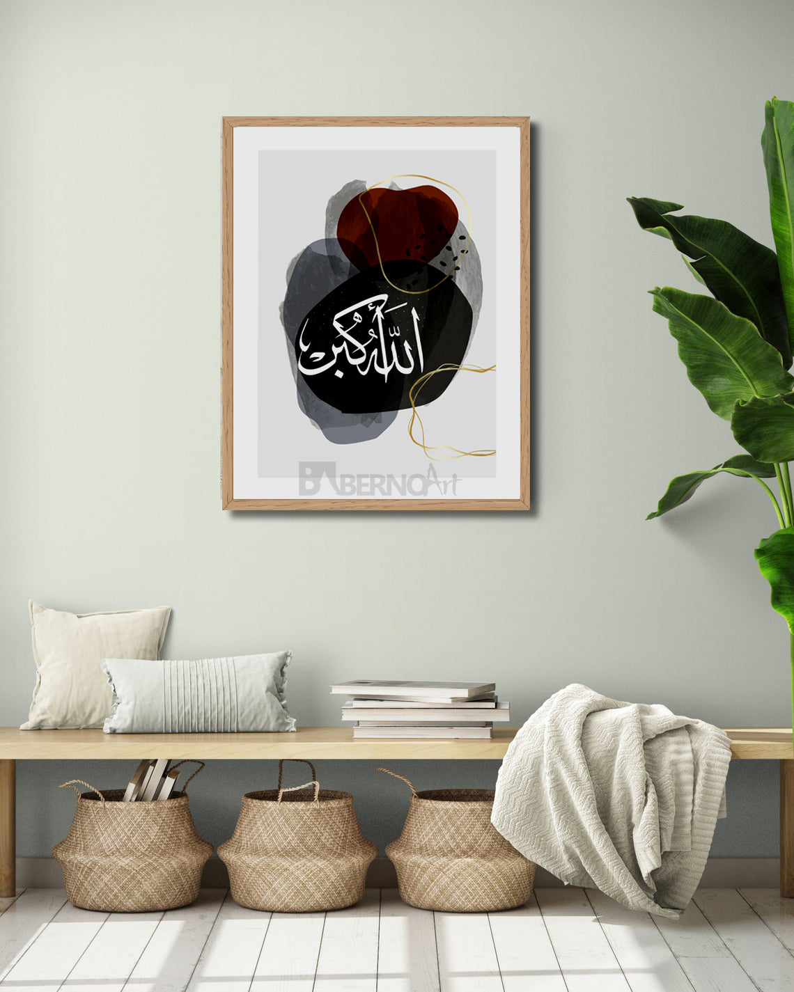 Tableau décoratif -Allahu'Akbar- art calligraphie