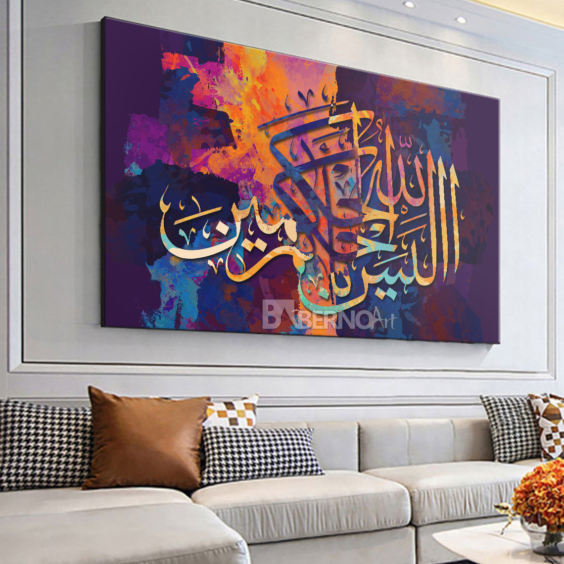 Tableau décoratif Al Hakim -art calligraphie-