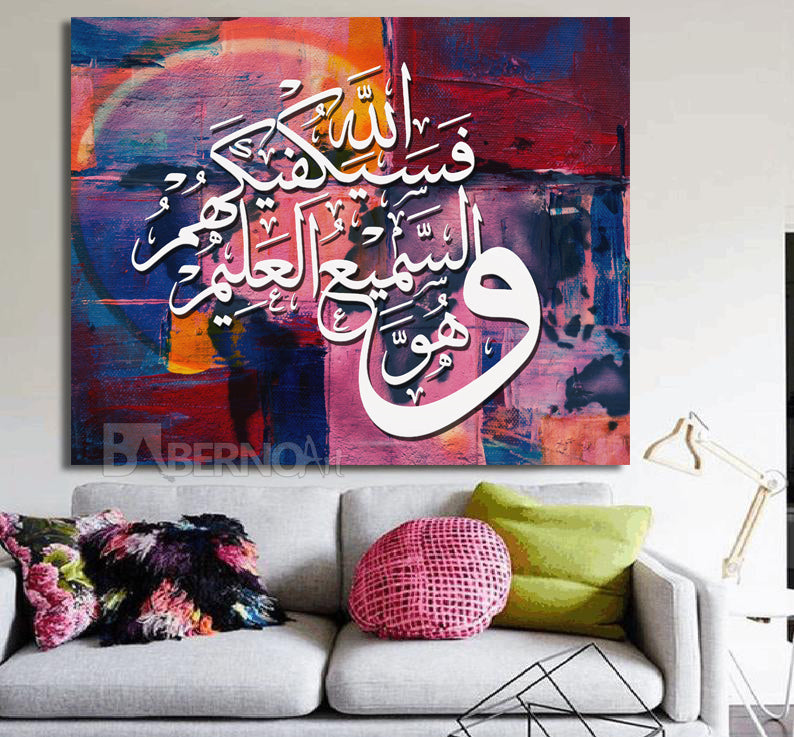 Tableau décoratif -Assamiaa- art calligraphie