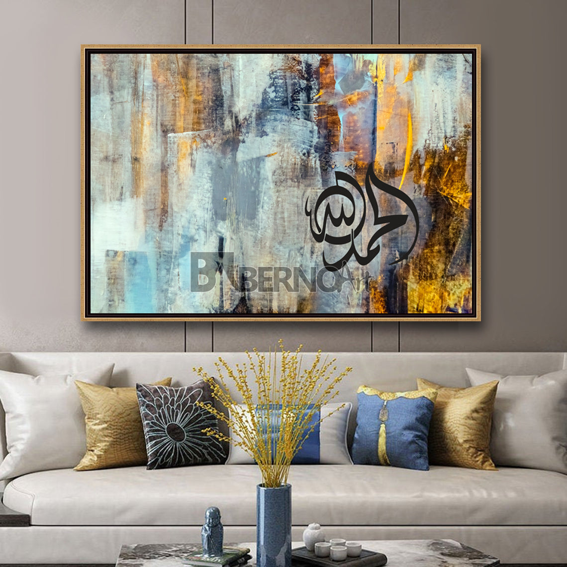 Tableau décoatif Al Hamd -art calligraphie-