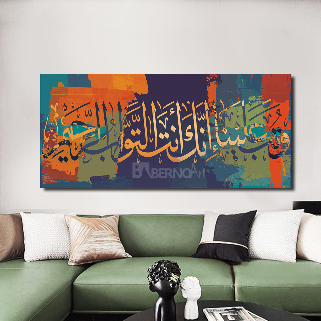 Tableau décoratif -Attaouab- art calligraphie